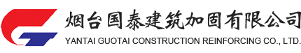 烟台国泰修建k8凯发 